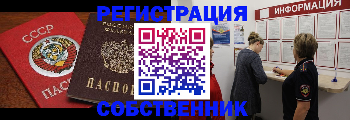 форма 3 в Майском