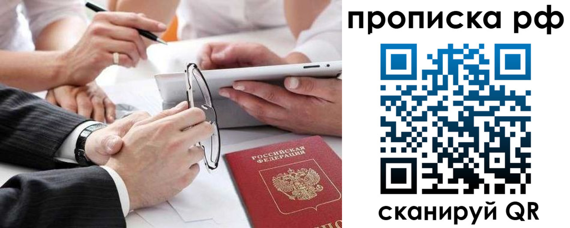 регистрация для дет. сада в Майском