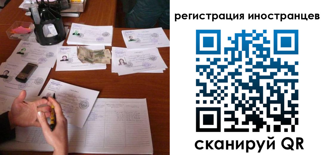 прописка иностранных граждан в Майском