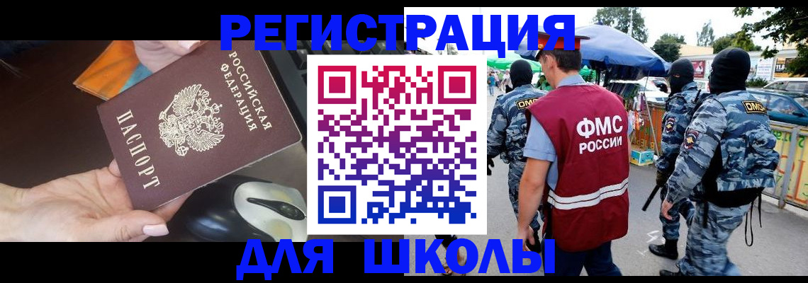 форма 3 в Майском